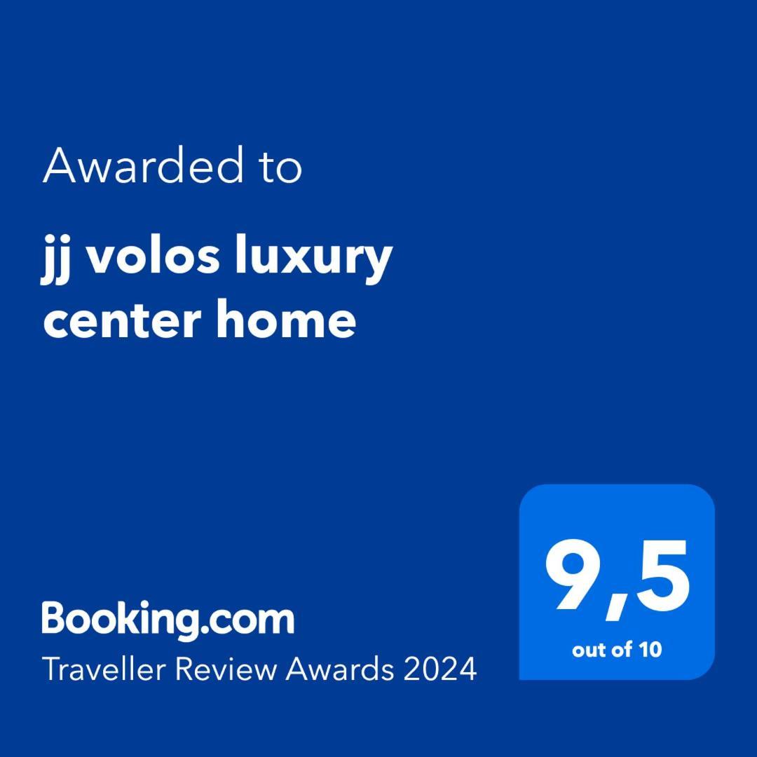 Jj Volos Luxury Center Home Eksteriør bilde